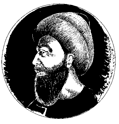 أبو جعفر محمد بن جرير الطبري   ويكيبيديا، الموسوعة 