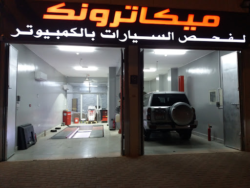 Kabayan Car Services, Industrial Area,Al Ain - Abu Dhabi - United Arab Emirates, Auto Repair Shop, state Abu Dhabi