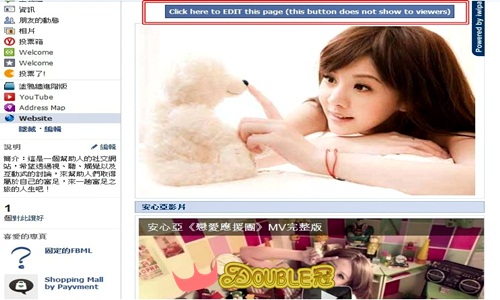 FACEBOO粉絲團 應用程式