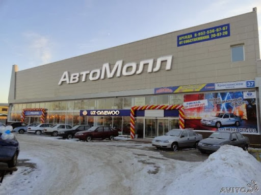 Аркада мб краснинское ш 35 смоленск фото