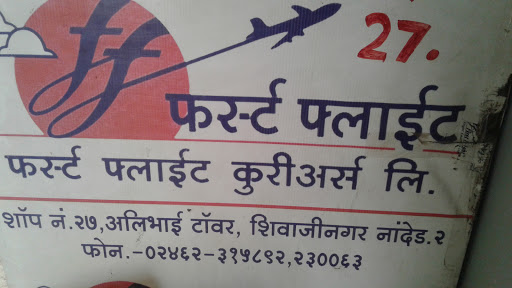 First Flight Courier, Guru Gobind Singh Rd, Shivaji Nagar Nai Abaadi, Vishnu Nagar, Nanded, Maharashtra 431602, India, Corporate_office, state MH