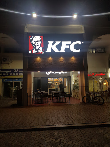 KFC, AL Bateen Area, King Khalid Street, Beside Bateen Union Coop - Abu Dhabi - United Arab Emirates, Fast Food Restaurant, state Abu Dhabi