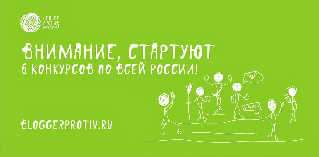 Мир конкурсов от уникумов Мир конкурсов от уникумов