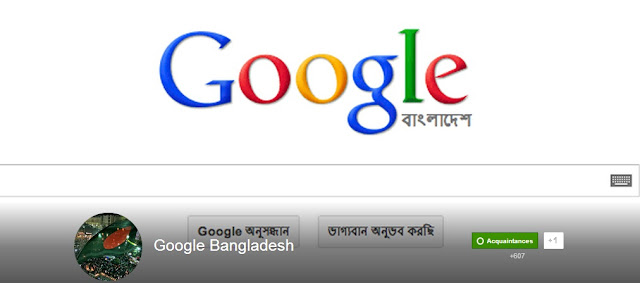 Bangladesh Google plus Page