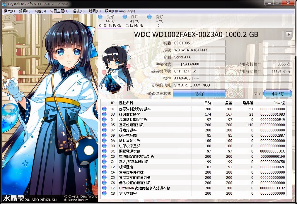 amd-hd-info.jpg