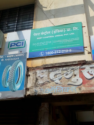 PCI: Pest Control India Pvt. Ltd, 1073/74, Rajaram Road, E – Ward, Sadguru Apt, Opp. Shirke Hospital, Bagal Chowk, Kolhapur, 416008, India, Pesticide_Store, state MH