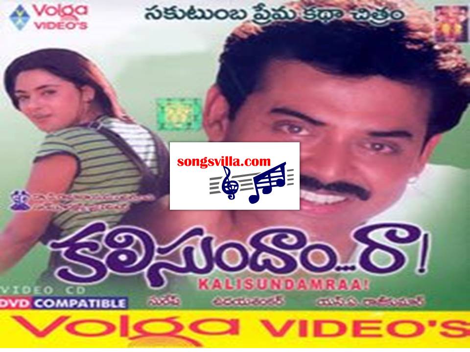 Neninthe Telugu Mp3 Songs Download
