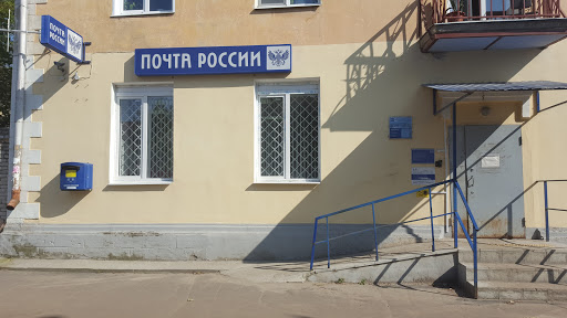 График работы почты ковров