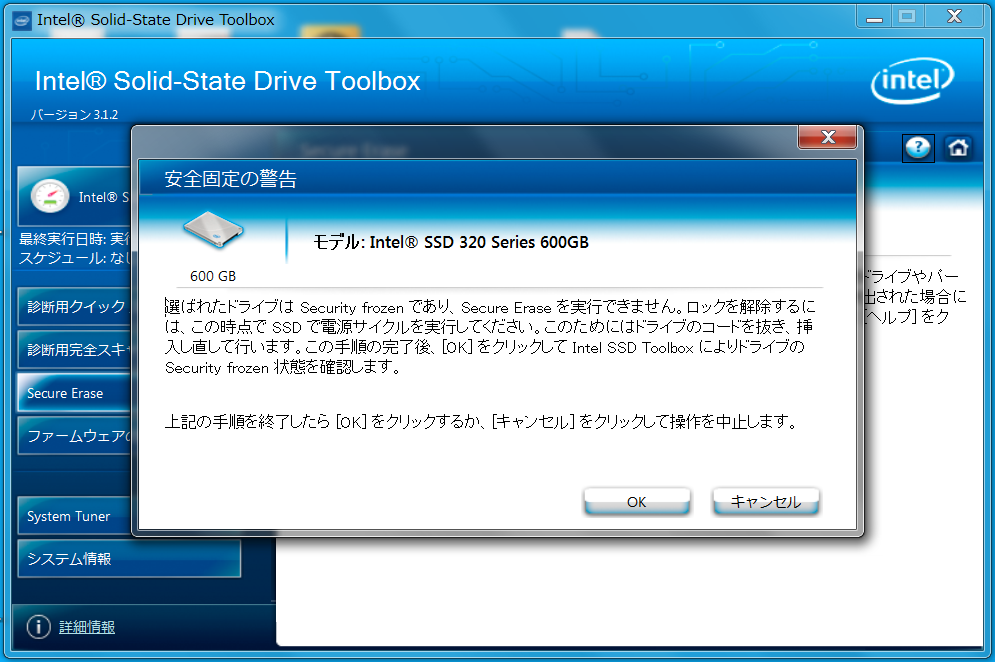 Adata ssd toolbox. Intel SSD Toolbox. Intel SSD программа. Intel SSD Toolbox 3.5.15. A data SSD Toolbox.