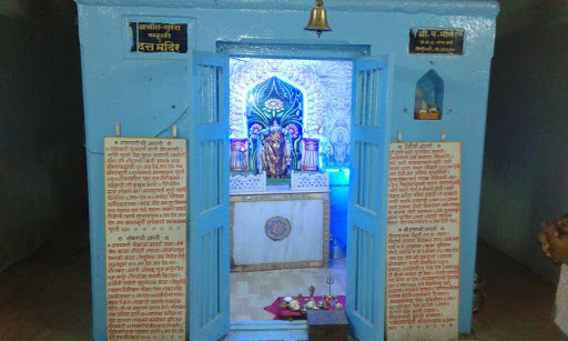 Datta Mandir, Dehu Rd, Sai Nagar, Pimpri-Chinchwad, Maharashtra 412101, India, Hindu_Temple, state MH