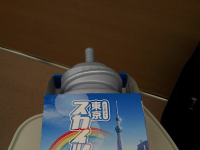 無料ダウンロード スカイ ���リー 弁当 109836-スカイツ���ー 弁当