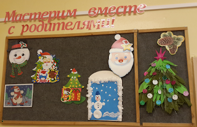 Новый Год Вместе С Родителями
