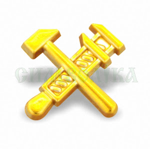 Емблема Українська залізниця золота