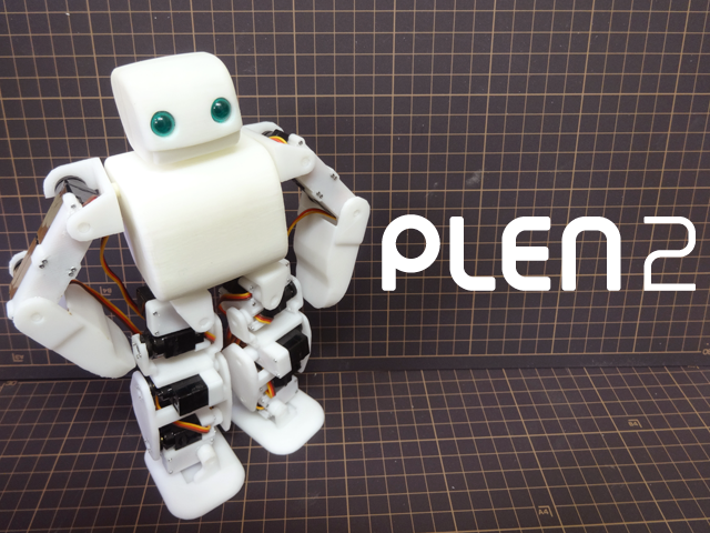 誰でも作れる小さなヒューマノイドPLEN2(プレンツー)で、ロボットと暮らす未来をみんなに届けたい！(By PLEN Project) -  Kibidango【きびだんご】クラウドファンディングとECで事業者をサポート