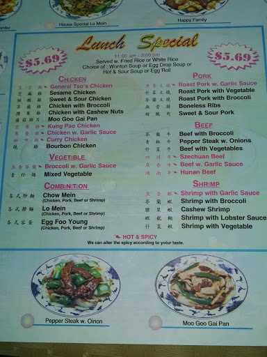 Restaurant «Great Wall Chinese Retaurant», reviews and photos, 4825 Main St, Spring Hill, TN 37174, USA