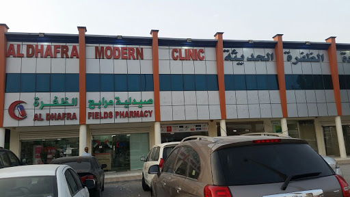 Al Dhafra Modern Clinic, Abu Dhabi - United Arab Emirates, Hospital, state Abu Dhabi