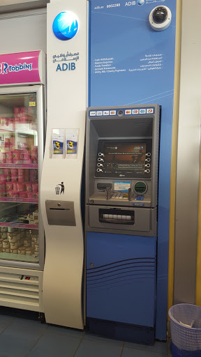 Adib ATM ألة مصرف أبوظبي الإسلامي, Abu Dhabi - United Arab Emirates, ATM, state Abu Dhabi