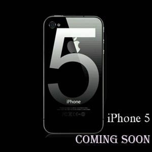 iphone 5g release date iphone 5g release date