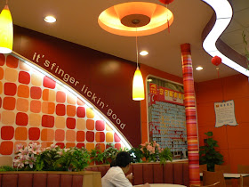 words saying it's finger lickin' good Inside of KMC restaurant in Chongzuo