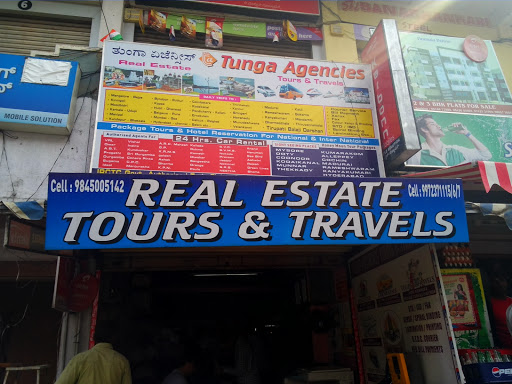 Tunga Real Estates, Bannerghatta Main Rd, Panduranga Nagar, Bengaluru, Karnataka 560076, India, Real_Estate_Agency, state KA