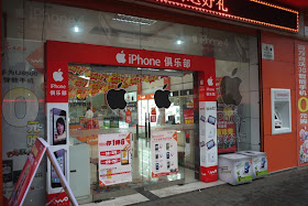 store in Chenzhou with prominent Apple logo and word iPhone on its sign