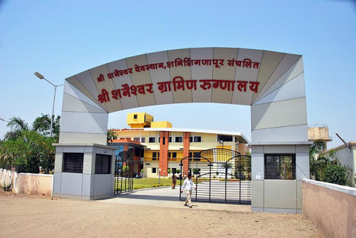 Sri Shanishiganapur Deostan Hospital, Shanishingnapur, Post: Sonai, Taluka: Nevasa, Zapwadi, Maharashtra 414105, India, Hospital, state MH