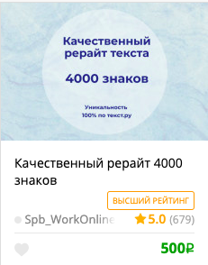 Пример правильного оформления обложки
