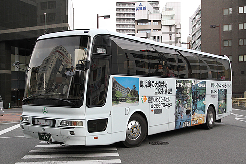 鹿児島交通観光バス「桜島号」・421