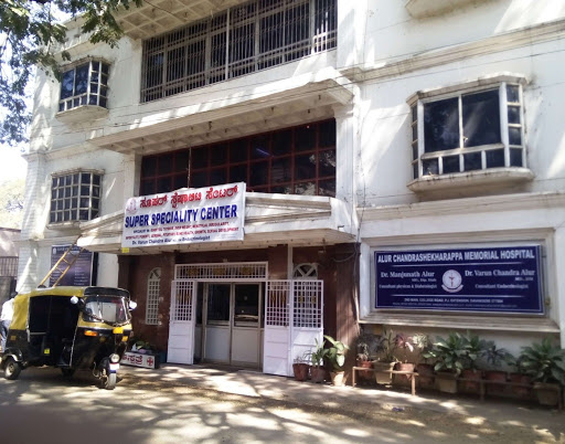 Super Speciality Center, 2nd Main Rd, Prince Jayachamaraja Wodeyar, Davangere, Karnataka 577004, India, Medical_Centre, state KA