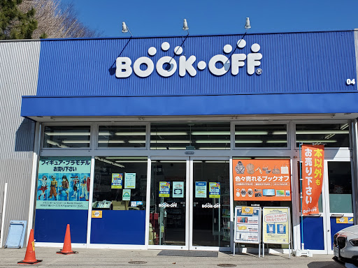 コレクション ブック オフ ワンピース 287507-ブックオフ ワンピース