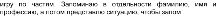 https://docs.google.com/drawings/d/s-2vgC1LwqfyM6cmsRjJs-g/image?parent=e/2PACX-1vQJYroUmAcMV50SYlFOMxKZo7DUOfPg_nU1sCOaLM_ZTF3LviO-Ts6cB1lQBdE1fg&rev=1&drawingRevisionAccessToken=RGKoLuHDDF75YQ&h=45&w=594&ac=1