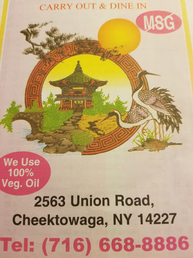 Chinese Restaurant «Fu Sing Chinese Food», reviews and photos, 2563 Union Rd, Cheektowaga, NY 14227, USA