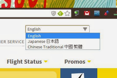 セブ・パシフィックの日本語化