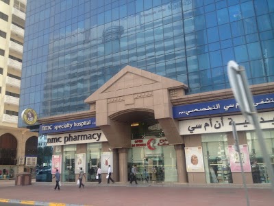 Photos of NMC Specialty Hospital Abu Dhabi