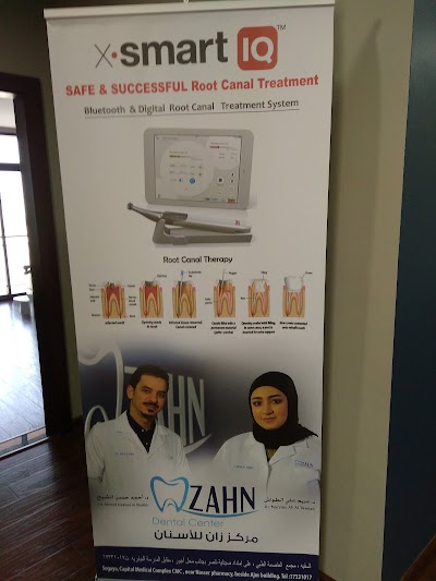 Photos of Zahn Dental Center