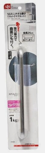  Ultra mini towel rail magnet K-811 (japan import)