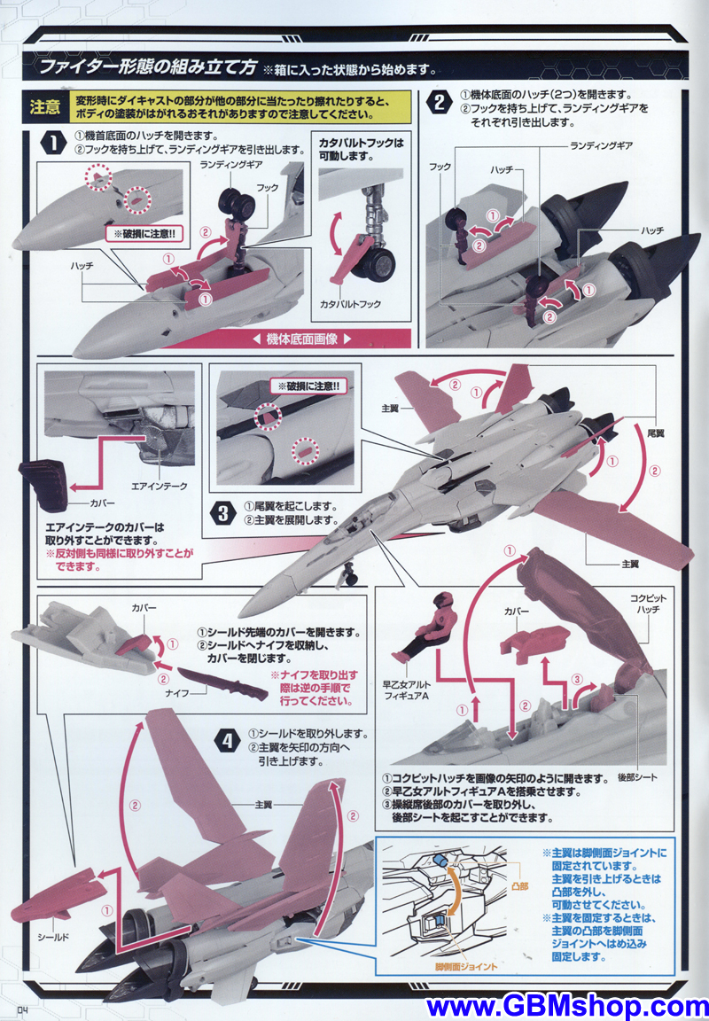 Bandai DX VF-25F Messiah Transformation Manual Guide