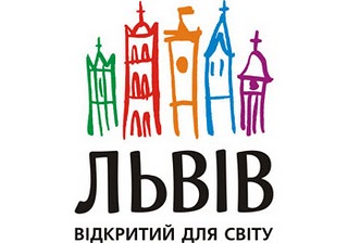 день міста Львова 2012 день міста Львова 2012