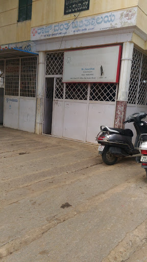 RAJ DENTAL CLINIC, Antharagange Main Rd, Doddapet, Kolar, Karnataka 563101, India, Clinic, state KA