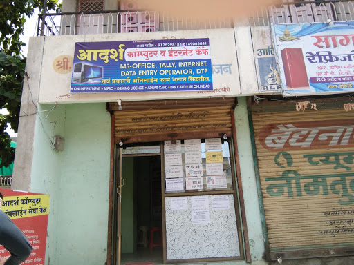 Adarsh Computer Institute & Internet Cafe, Near Khandelwal College, Dabki Road, Ganesh Nagar, Akola, Maharashtra 444002, India, Trade_School, state MH
