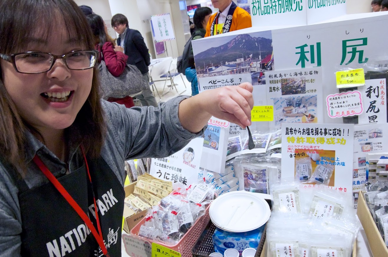 北利ん道・平川智春さん（利尻町・ふるさと納税お礼品特別販売）