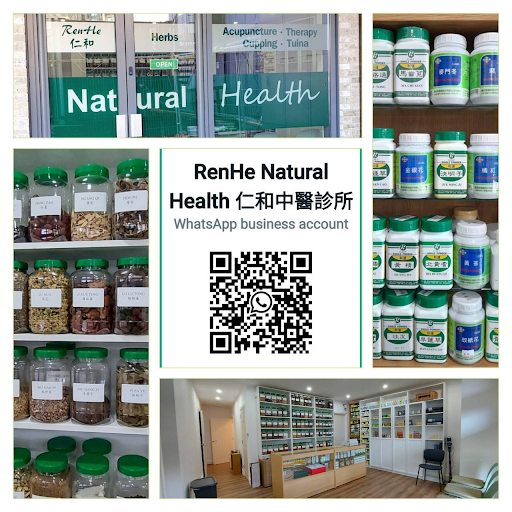 RenHe Natural Health -Chinese Herbalist- Acupuncture - 仁和中醫診所