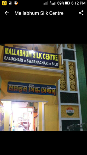 Mallabhum Silk Centre, Unnamed Rd,, Kalindibandh, Bishnupur, West Bengal 722122, India, Shop, state WB