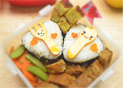 minebento property