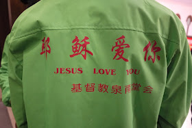 shirt with the words "Jesus Love You" in Quanzhou, China