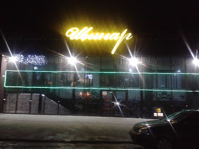 Photos of Produktovyy Magazin "Shynar"