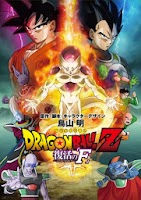 Dragon_Ball_Z._Fukkatsu_no_F%2B%2B164388.jpg