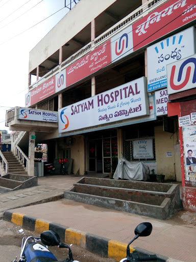 Satyam Hospital, Simhachalam Rd, Main Road, Gopalapatnam, Simhachalam, Visakhapatnam, Andhra Pradesh 530027, India, Hospital, state AP