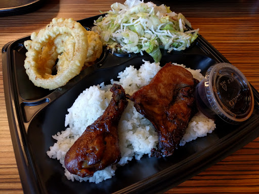 Asian Restaurant «Happi House Famous Teriyaki», reviews and photos, 133 Ranch Dr, Milpitas, CA 95035, USA