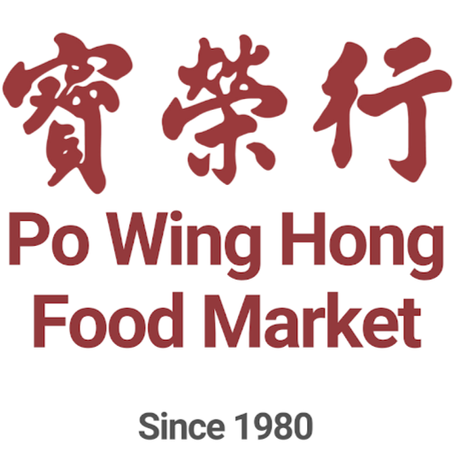 Po Wing Hong Food Market logo